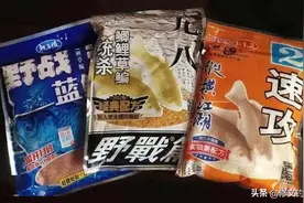 钓技干货：老三样中速攻到底直接加还是拿来收水？有什么区别？图片