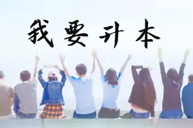 贵州省2022年专升本文化考试分数线及分数段统计表公布图片