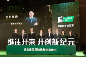 有备而来！“好来”替代黑人牙膏，进阶型口腔护理品在路上图片