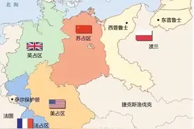 二战结束后欧洲势力重组，哪些国家被瓜分，哪些又在扩张？图片