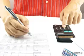 教你，如何查询基本养老保险个人账户和计算每年利息？图片