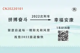2022我们出发了图片