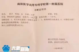 母亲离世患病女大学生独自照顾病父10年图片