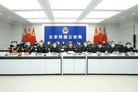 北京铁路公安局举行于鑫同志全国公安系统二级英雄模范命名表彰大会图片