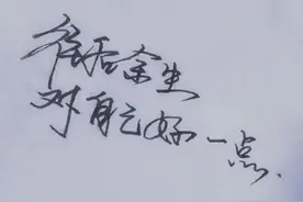 等我熬过这一劫，往后余生我将活出自己图片