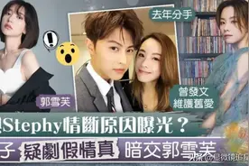已经分手快一年的邓丽欣、王子，最近居然双双登上港媒头条图片