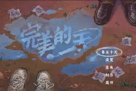 1999年的最后一天，我在这个游戏里实现了很多心愿图片