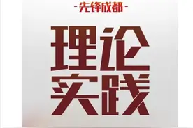 一把手笔谈 | 市教育局：加快建设教育强市 办好人民满意的教育图片