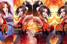 王者荣耀：盘点历代不知火舞的变化，制霸峡谷，打法思路解析图片