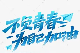 8090后的乡村童年回忆录图片