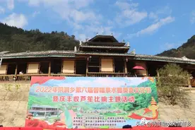拱洞乡：芦笙比响庆丰收 乡村振兴展新颜图片
