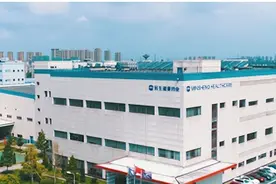 民生健康:药店称“21金维他”卖一瓶亏一瓶,基本不向顾客主动推荐图片