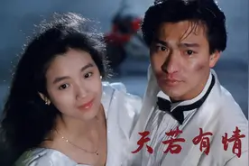 盘点刘德华电影中的那些“神级”插曲、配乐图片