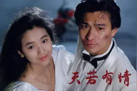 盘点刘德华电影中的那些“神级”插曲、配乐图片