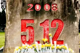 2008年汶川地震时，哪些国家捐款较多？沙特捐款4.2亿，位居榜首图片