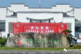 宛博藏品参加“世纪动脉——万里茶道九省（区）文物联展”图片