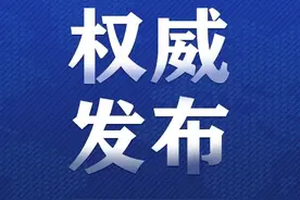 这些滞留缅北、阿联酋、金三角、柬埔寨的海口籍人员请主动投案！名单→图片