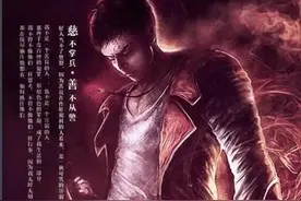 余罪 第1卷 27（作者：常书欣）图片