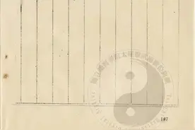 《杨家太极拳老拳谱》丨拳论珍藏图片