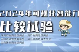 实测开锁6000次！15款智能门锁，谁是真正的王者？图片
