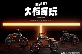 激发新一轮行业热议，国内版雅迪VFLY骑兵01再掀舆论热潮图片