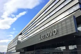 国家划拨八万平方米的科研用地，联想成立房地产开发公司图片