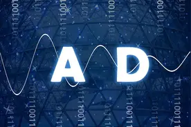 什么是AD域？域能给公司带来什么好处？哪款AD域管理工具比较好？图片