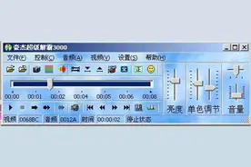那些年，我们一起追过的电脑软件图片