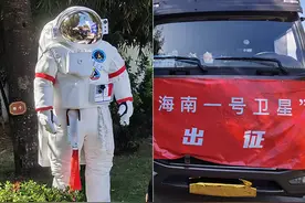 “海南卫星星座”首期4颗光学星将搭载火箭择机发射图片