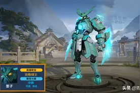 S28赛季游走位英雄推荐，墨子胜率居高不下，刘禅成新赛季黑马图片