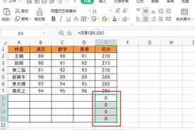Excel设置公式计算结果为0时不显示，这3种方法都可实现！图片
