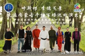 预告！《最美》呼斯楞、李德戈景内蒙古巡演走进伊金霍洛旗！图片
