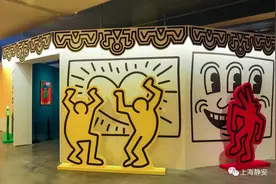 凯斯·哈林大型个展亮相上海图片