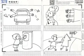 本溪赛区｜幼儿组、小学组、中学组单色绘画优秀作品欣赏图片