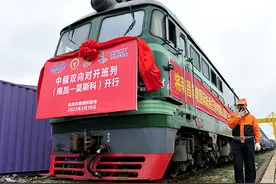 俄专家分析新形势下中俄经济合作的机遇和挑战图片