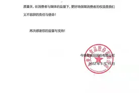 今麦郎官方发布声明：已第一时间通过大数据系统溯源……图片