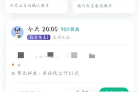 私家车能在武汉跑“顺风车”吗？管理部门解读→图片