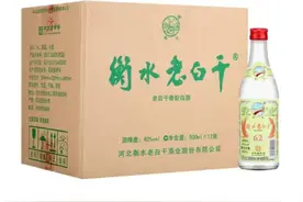 河北各地代表白酒之衡水老白干图片