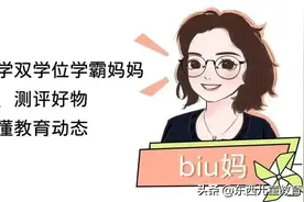 红红火火嘻嘻哈哈做手工，承包了我和娃的好多快乐~图片