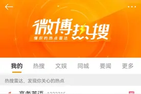 高考英语上热搜！“李华，这是最后一次替你写东西…”图片