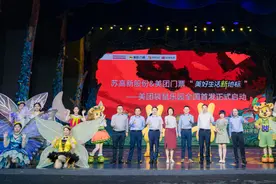 苏州乐园迎来美团袋鼠全国首次大巡游 门票速抢图片