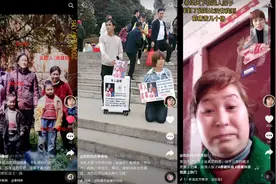 今天，在抖音直播间助力寻亲，让爱不走失图片