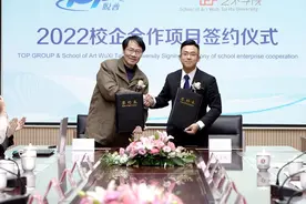 产学结合——脱普集团校企战略合作签约图片