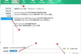 aardio + Python 可视化快速开发桌面程序，一键生成独立 EXE图片