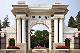 外籍学生免笔试入清华，国内学生却竞争激烈，专家：很公平！图片
