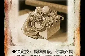 三国杀：盘点那些民间自制卡牌图片