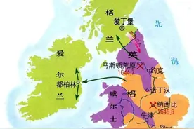《世界军事战争史-148》英国克伦威尔时代（上）图片
