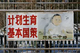 “少生孩子少受罪，利国利民利后辈”，听妈妈讲讲那个年代的故事图片