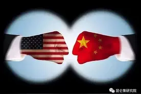 董小华：美国容得下一个繁荣富强的中国吗？图片