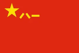 中国人民武装警察部队（公安部队）历史组织序列（一）图片